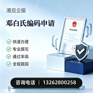 东营邓白氏编码申请服务