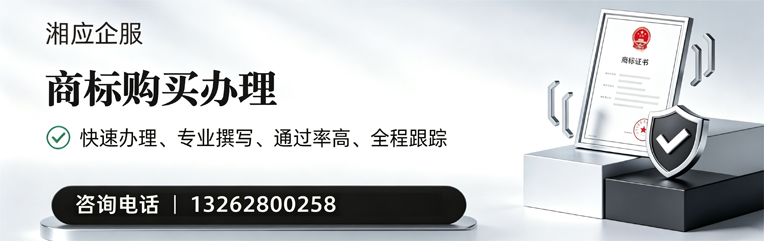 东营商标申请服务