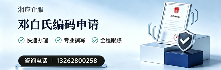 东营邓白氏编码申请服务